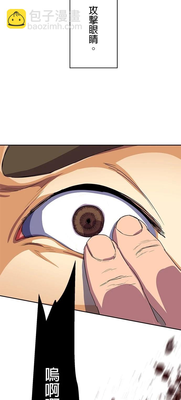 第35话45