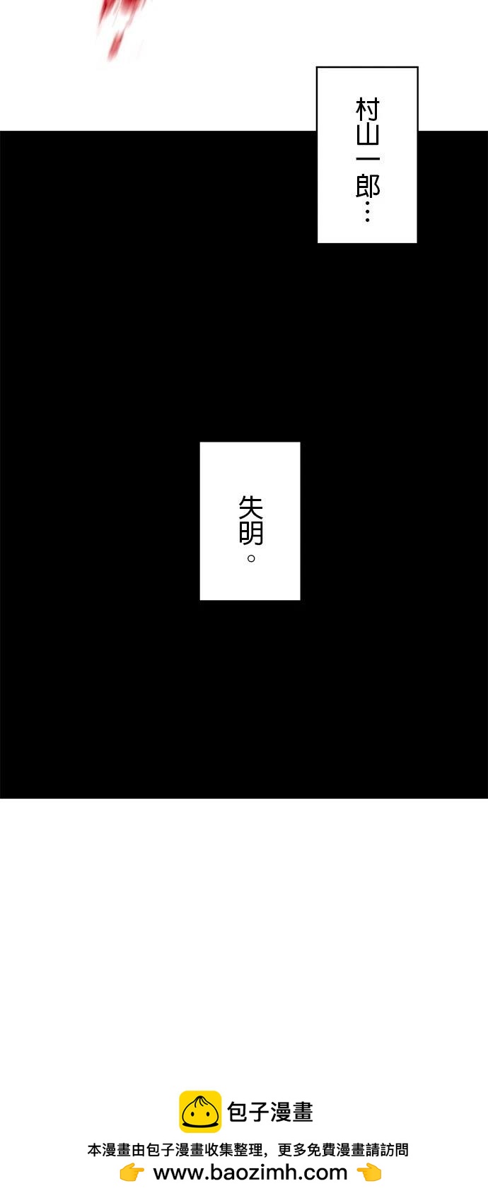 第35话47
