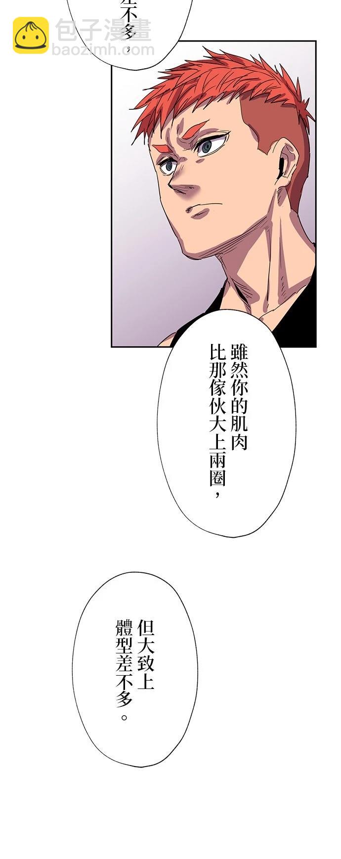 第35话5