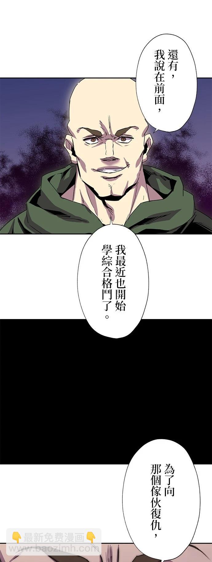 第35话6