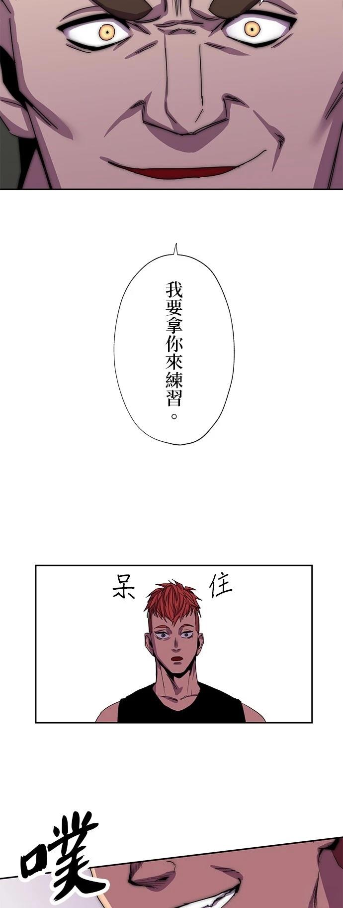 第35话7
