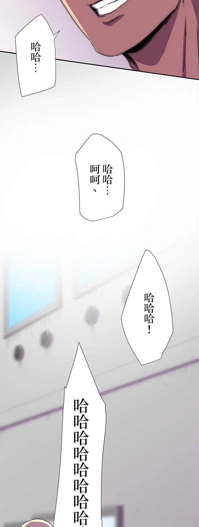 第35话8