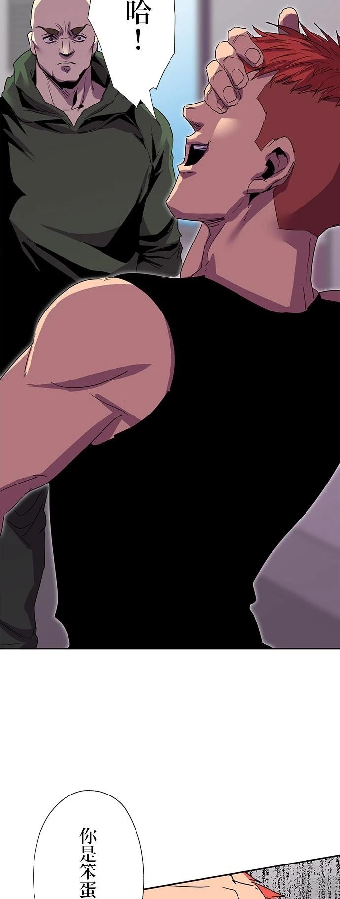 第35话9