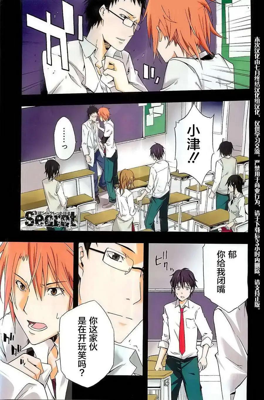 第01回0