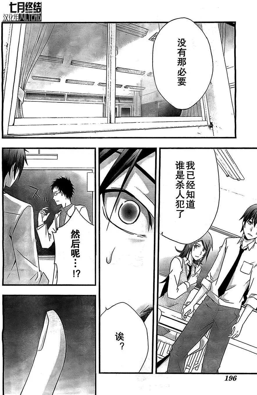 第01回10