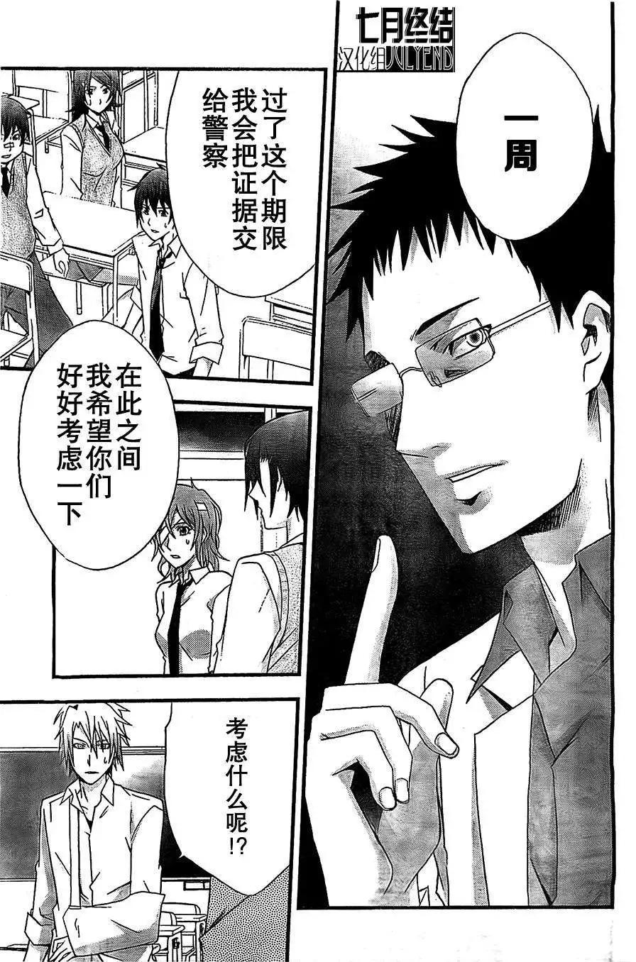 第01回11