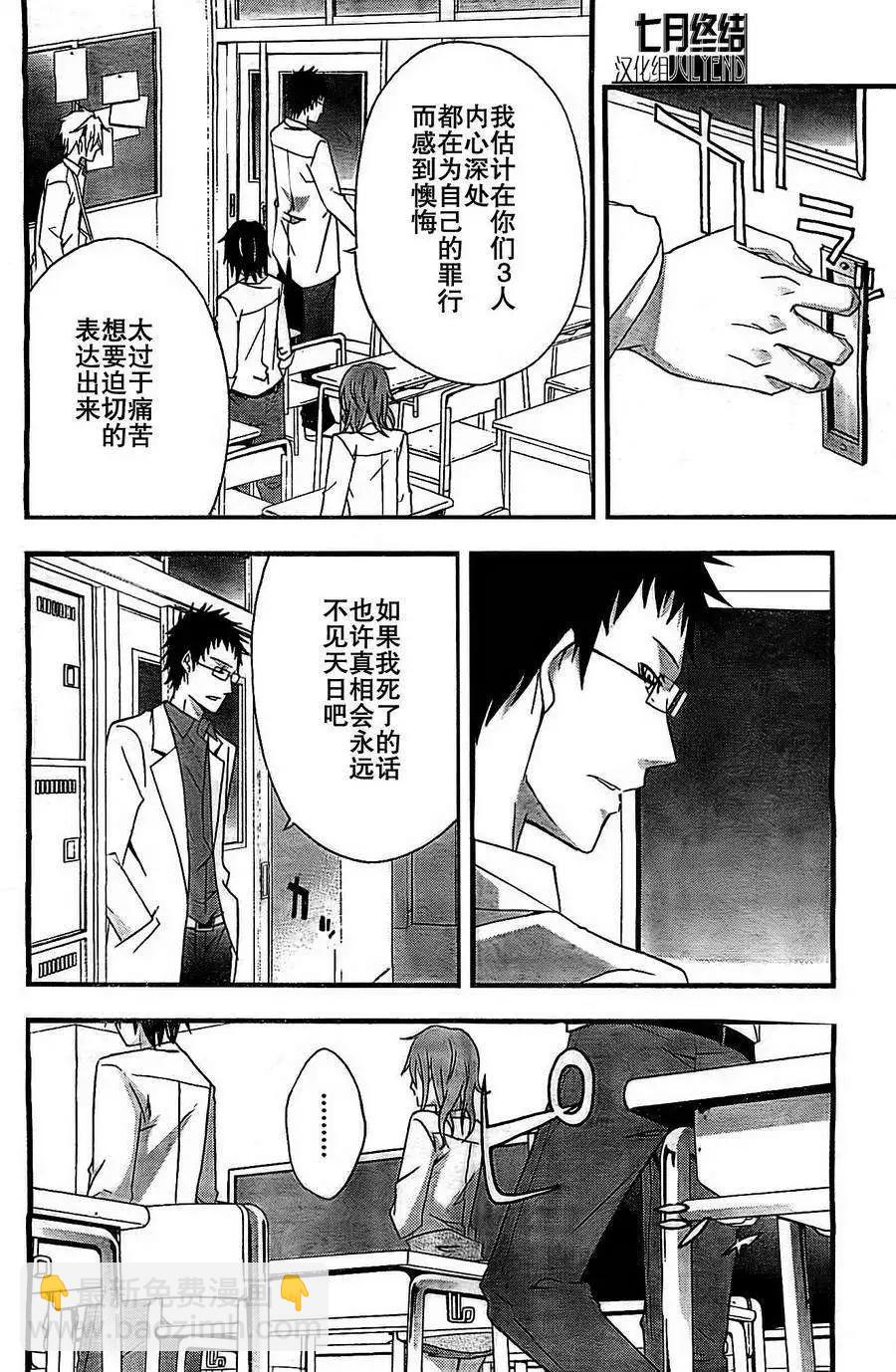 第01回12