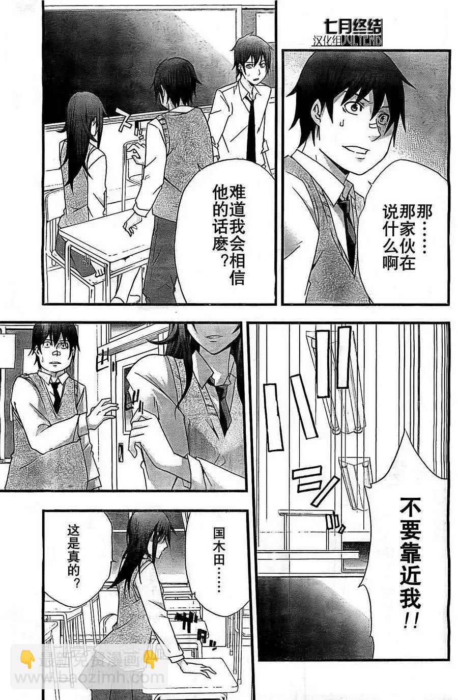 第01回13