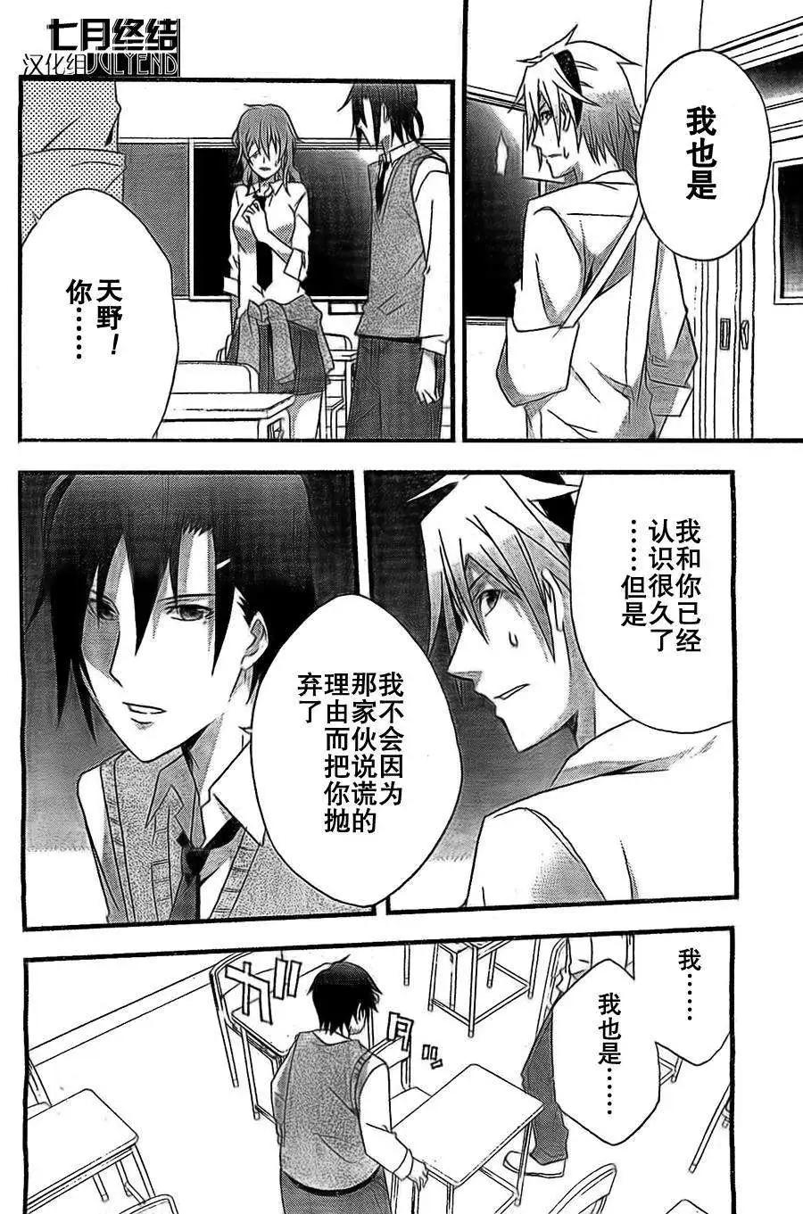 第01回16