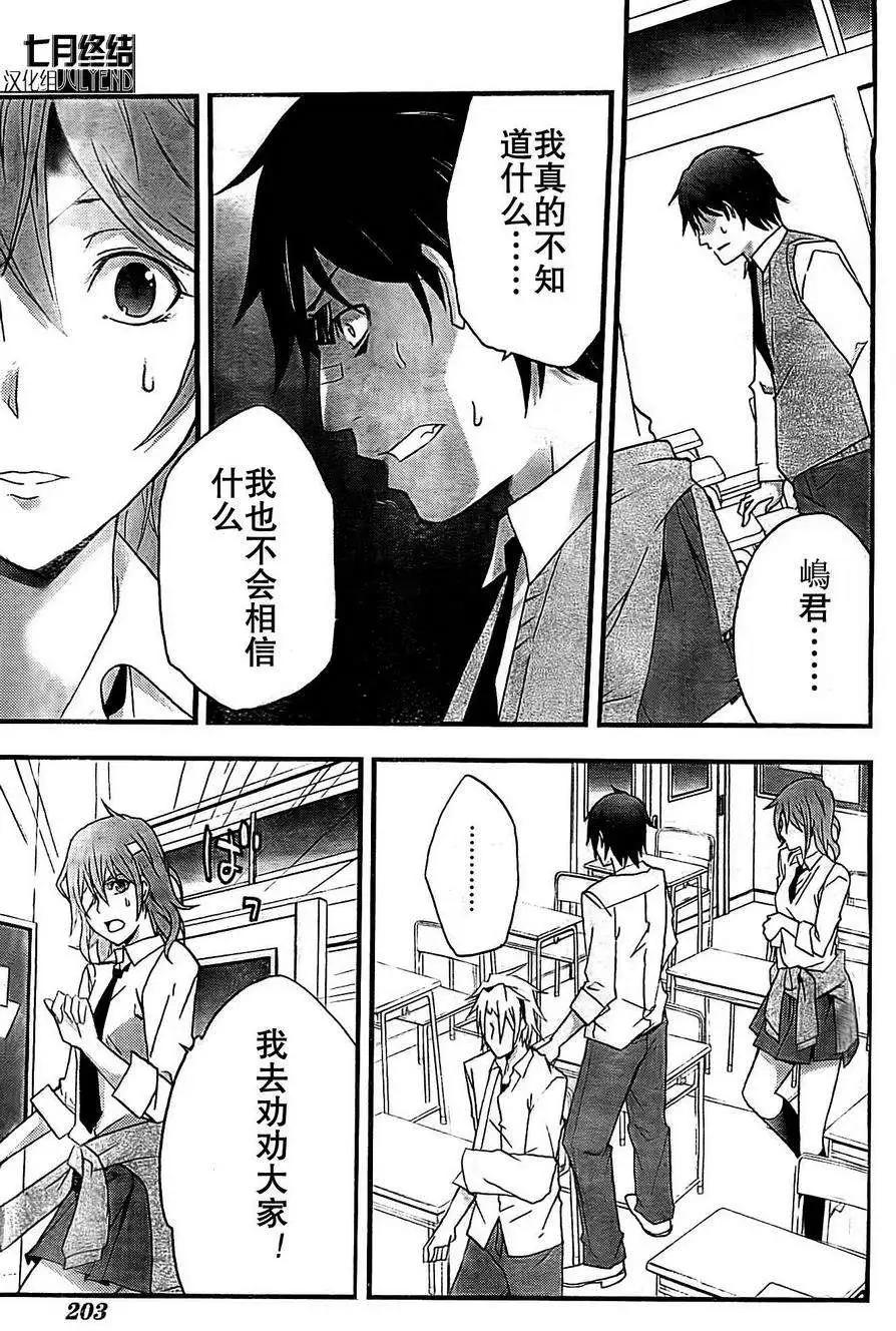 第01回17