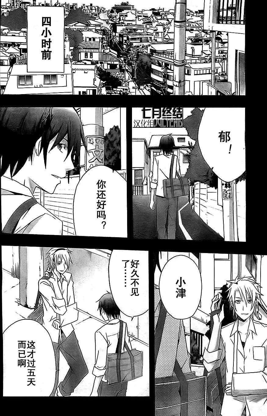 第01回20
