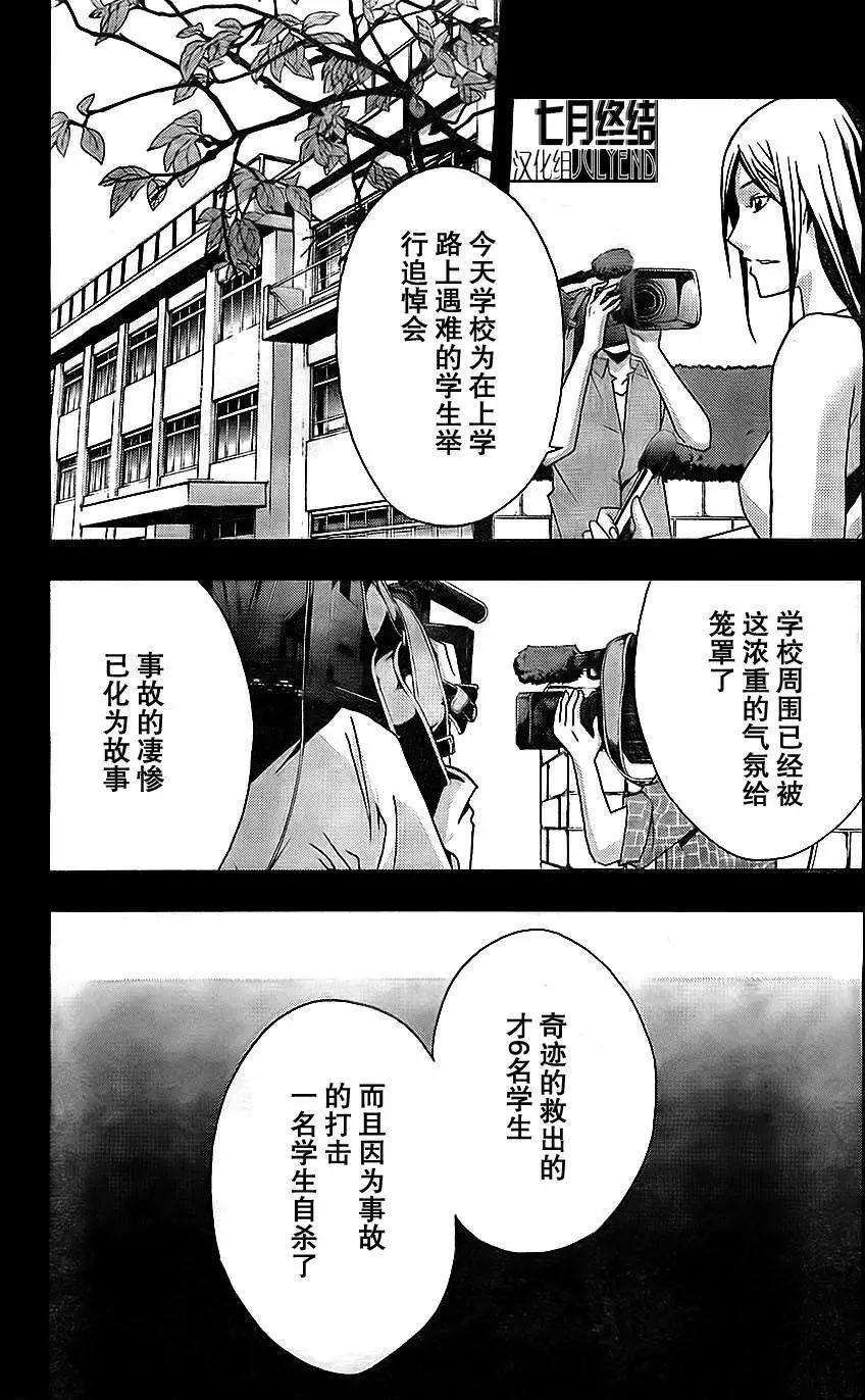 第01回23