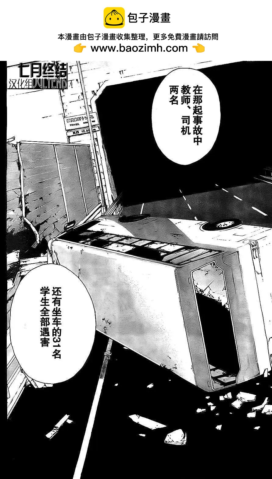第01回24
