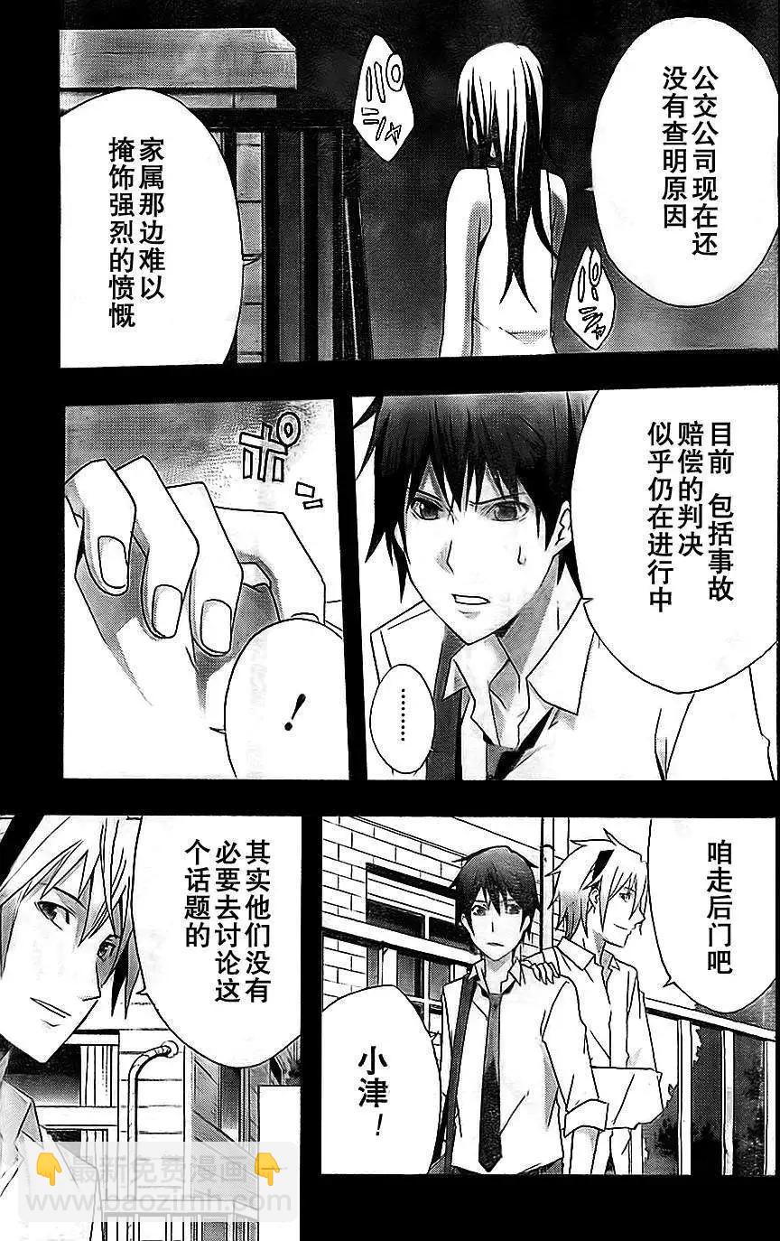 第01回25