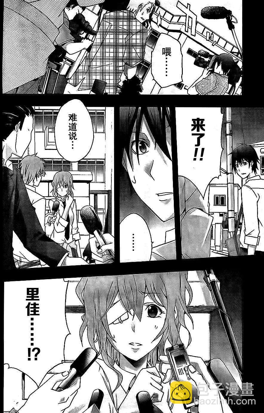 第01回26