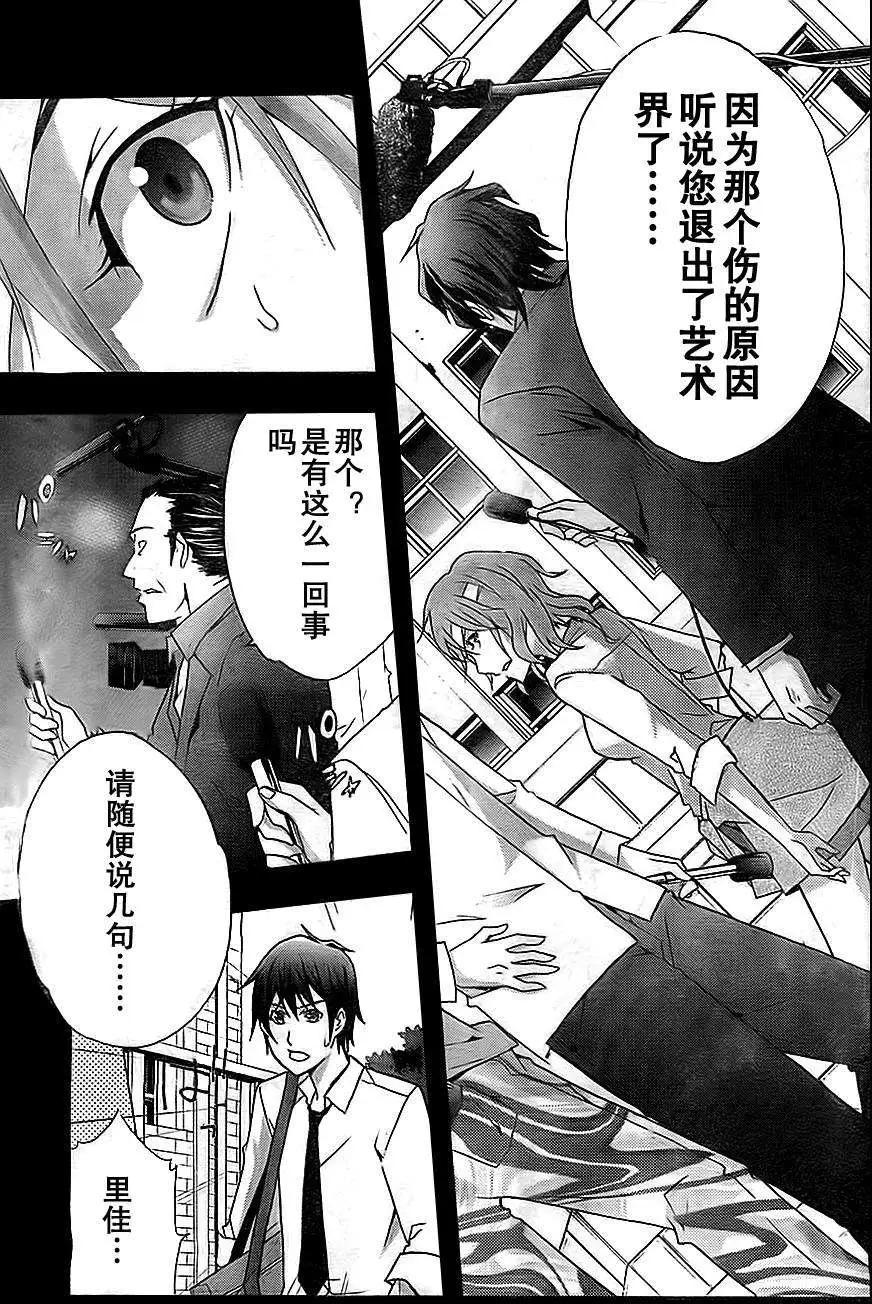 第01回29