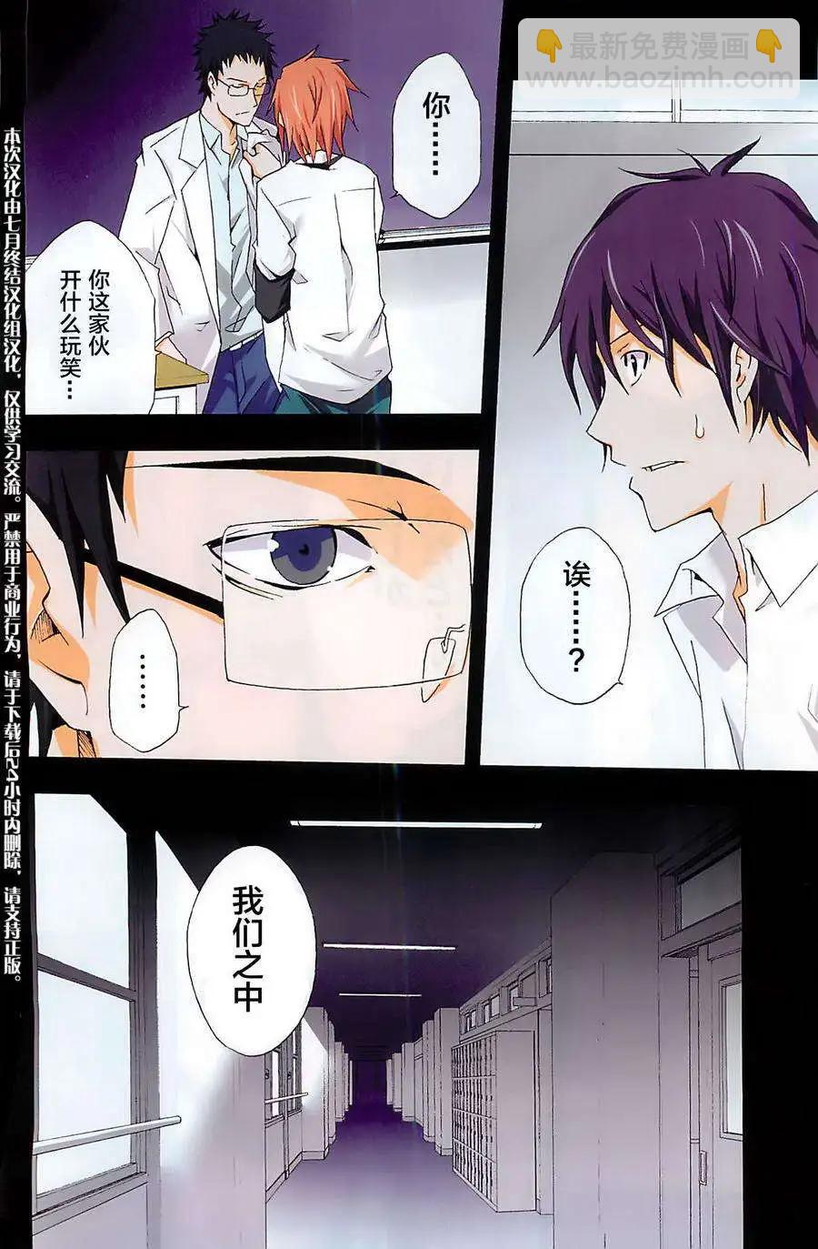 第01回3