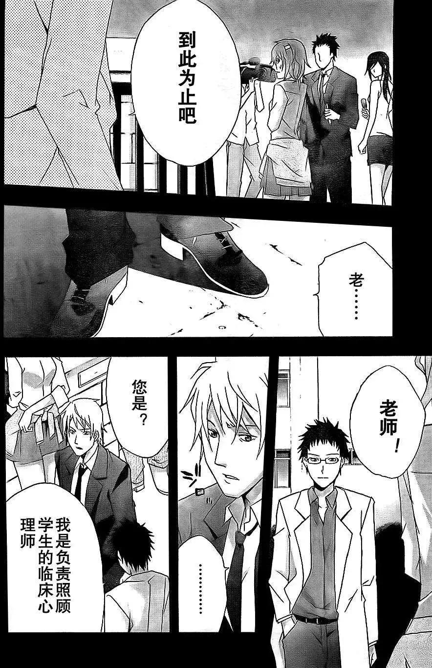 第01回30