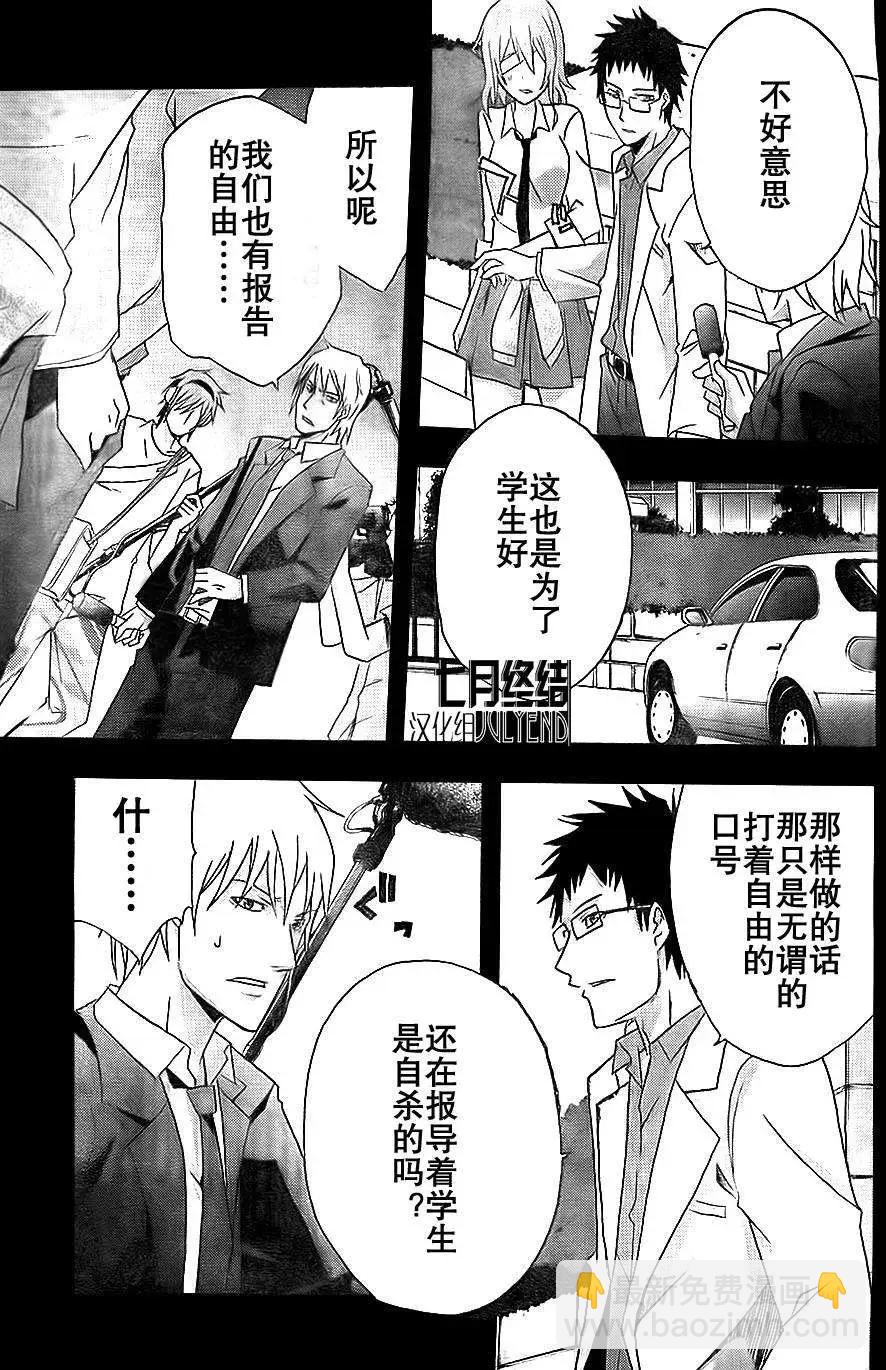 第01回31