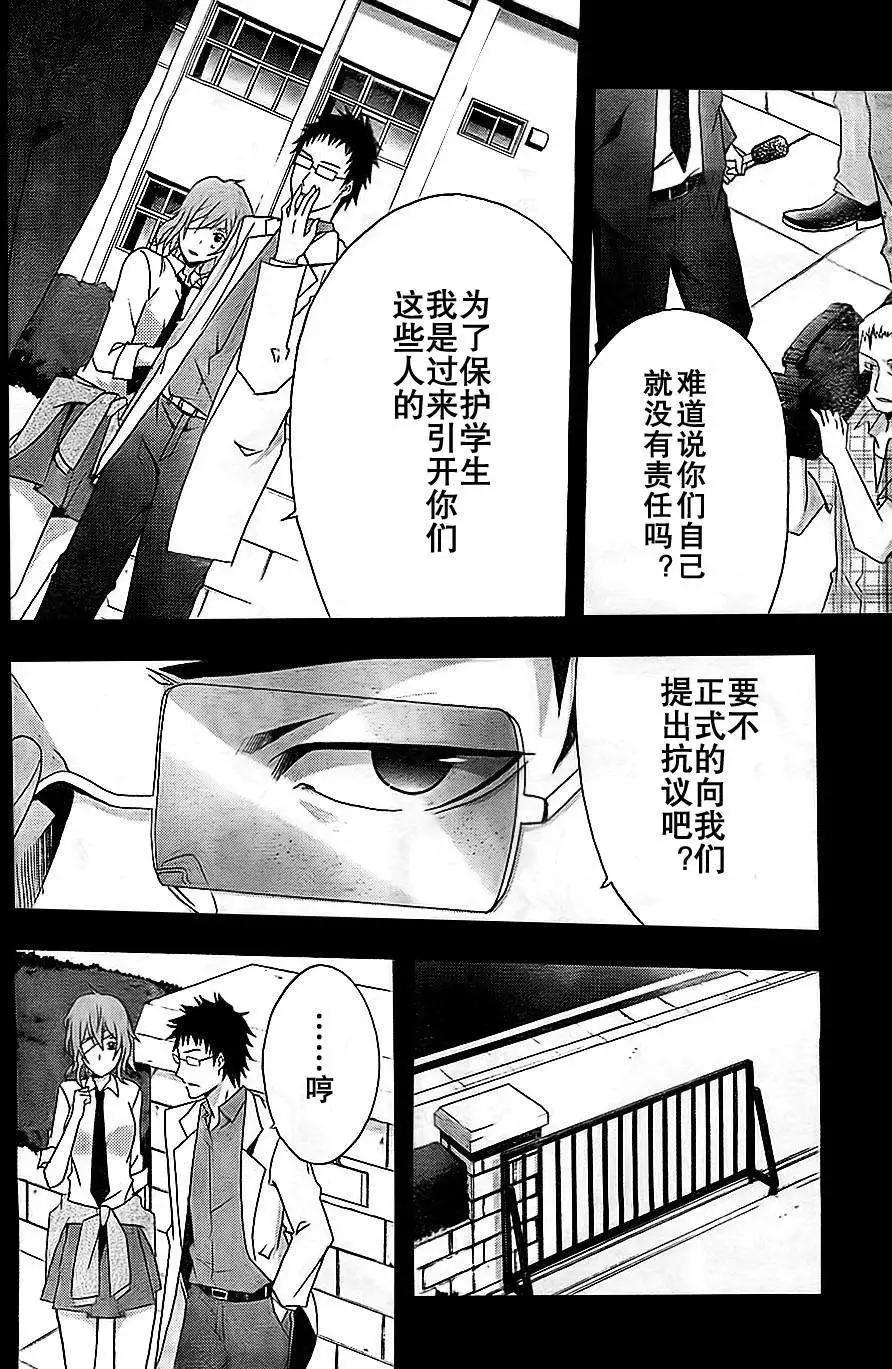 第01回32