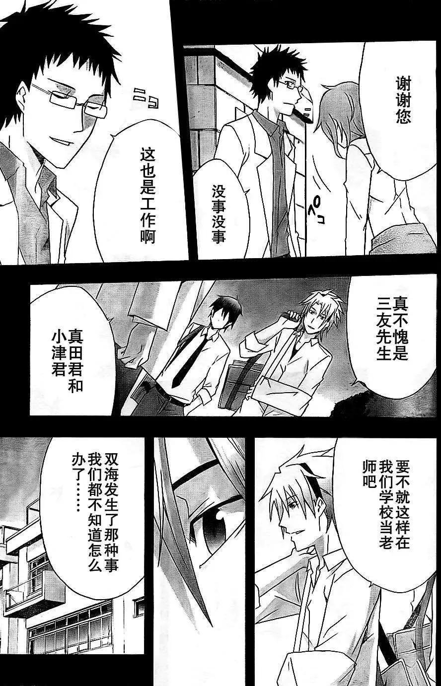 第01回33