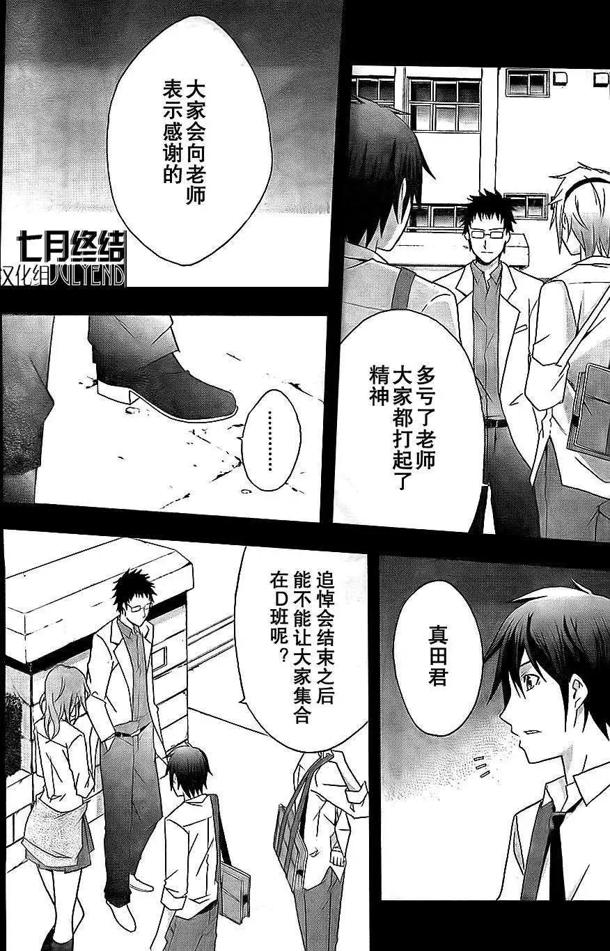 第01回34