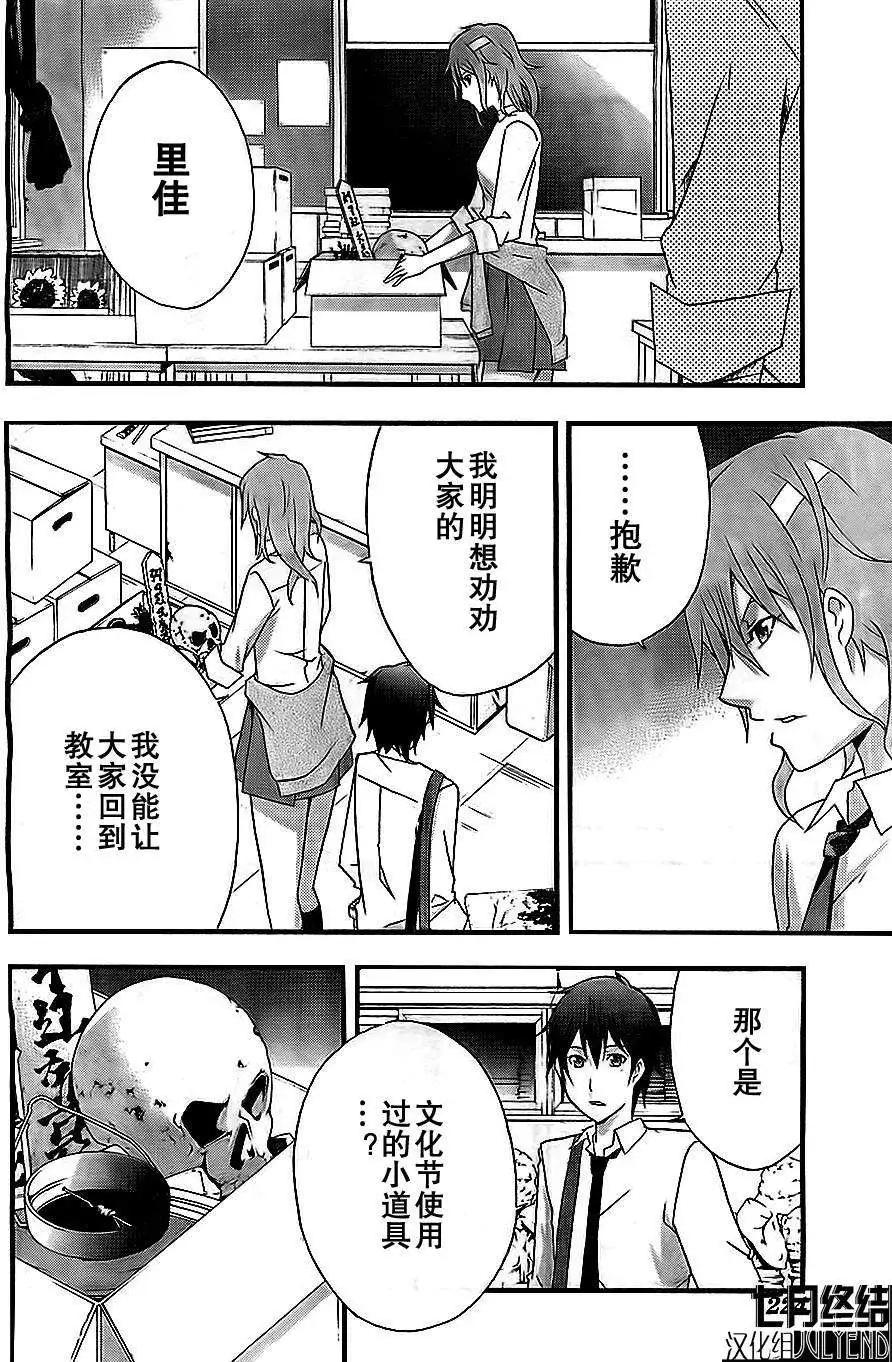 第01回38
