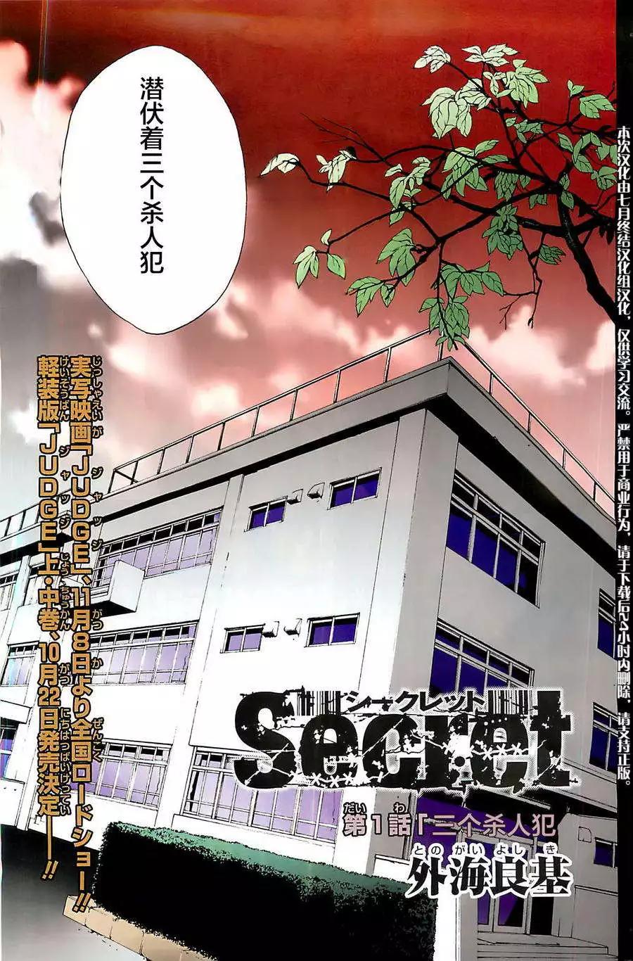 第01回4