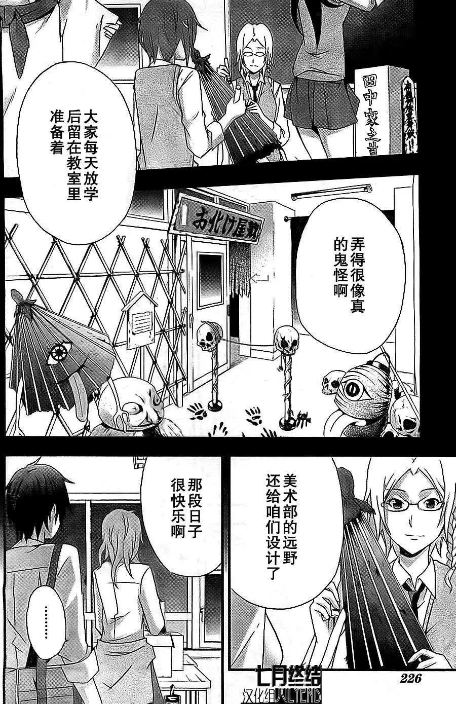 第01回40