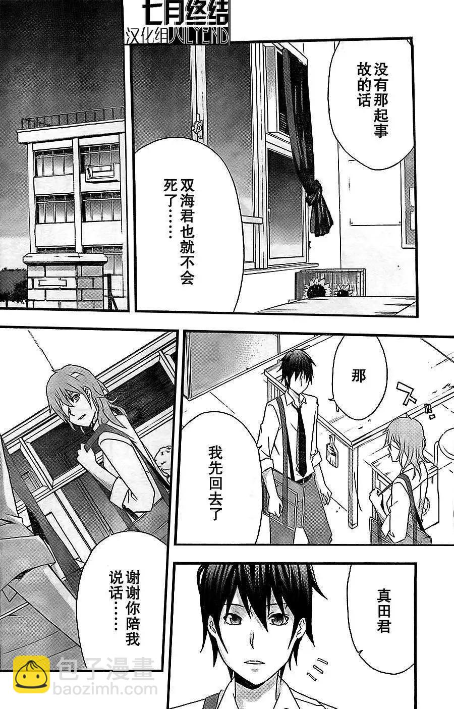 第01回42