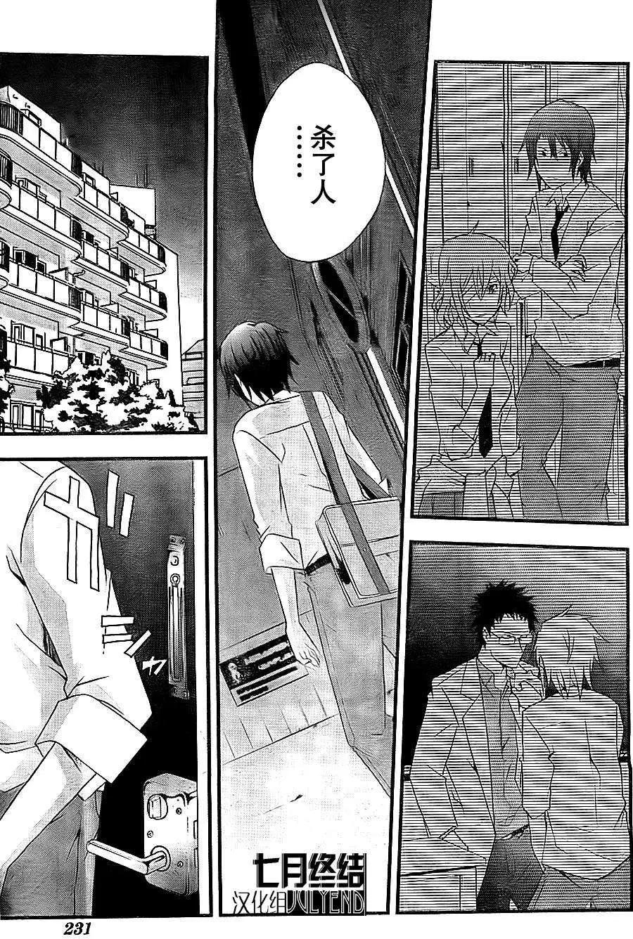 第01回45