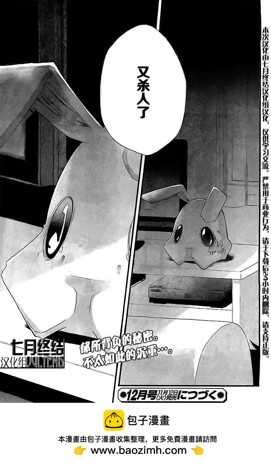 第01回49