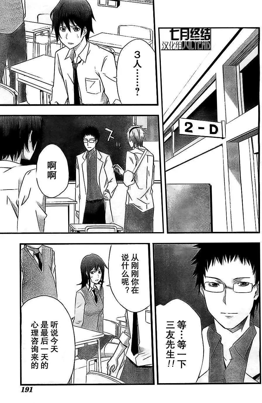 第01回5