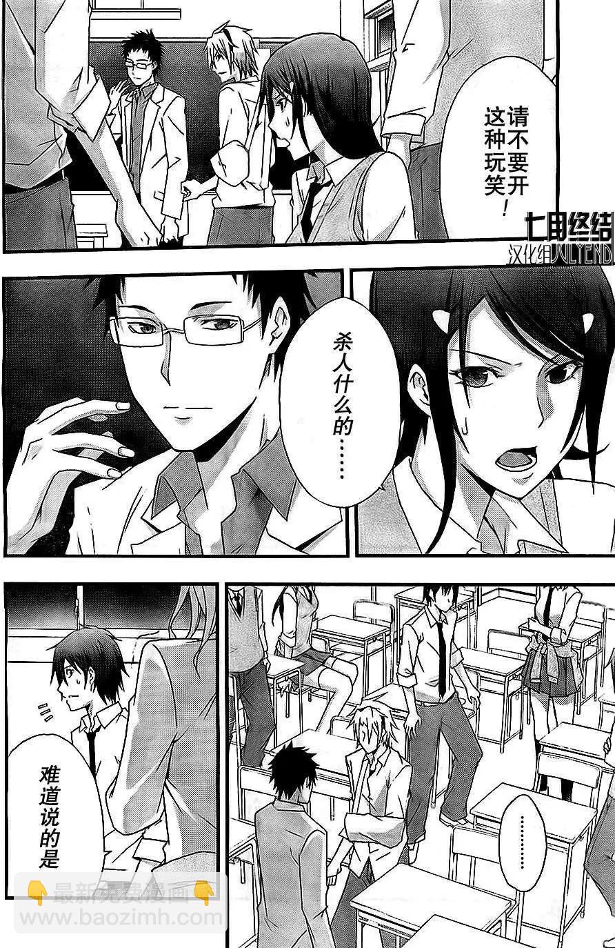 第01回6