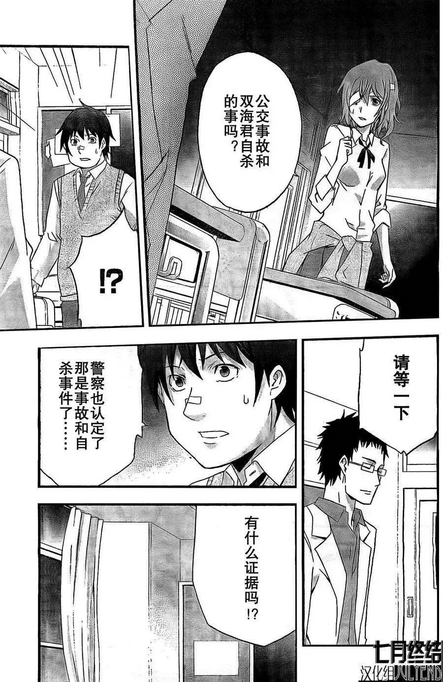 第01回7