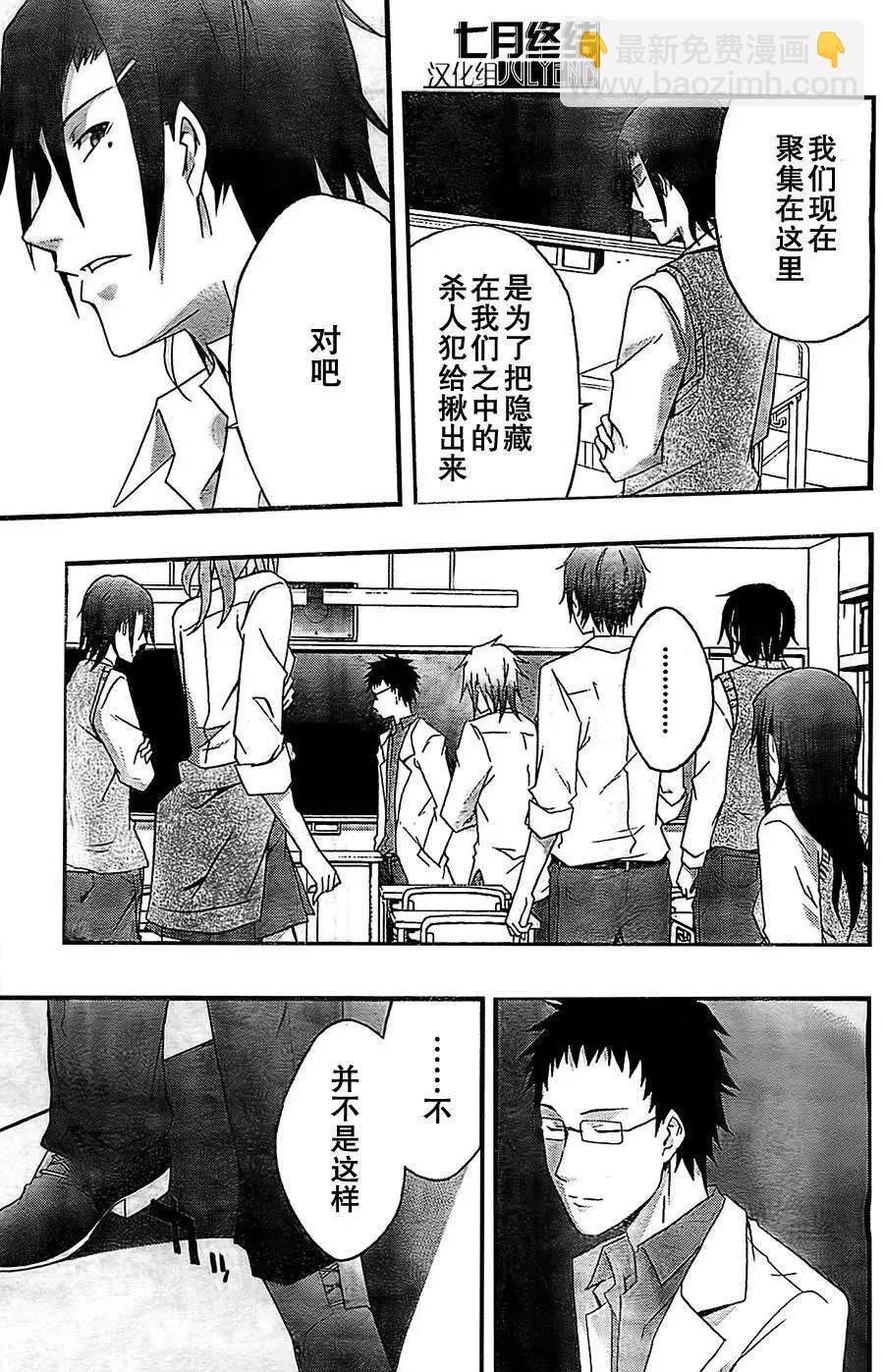 第01回9