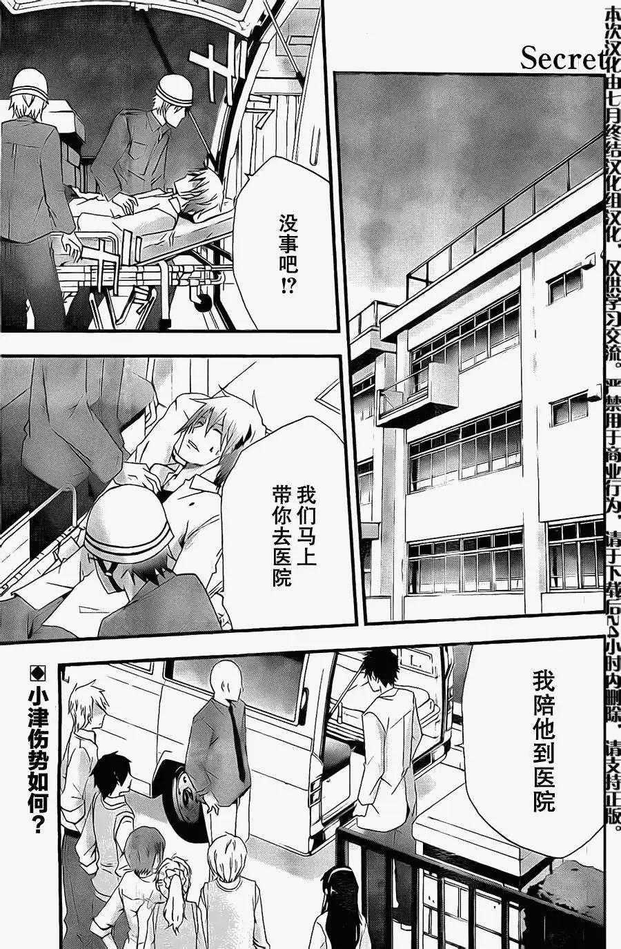 第04回0