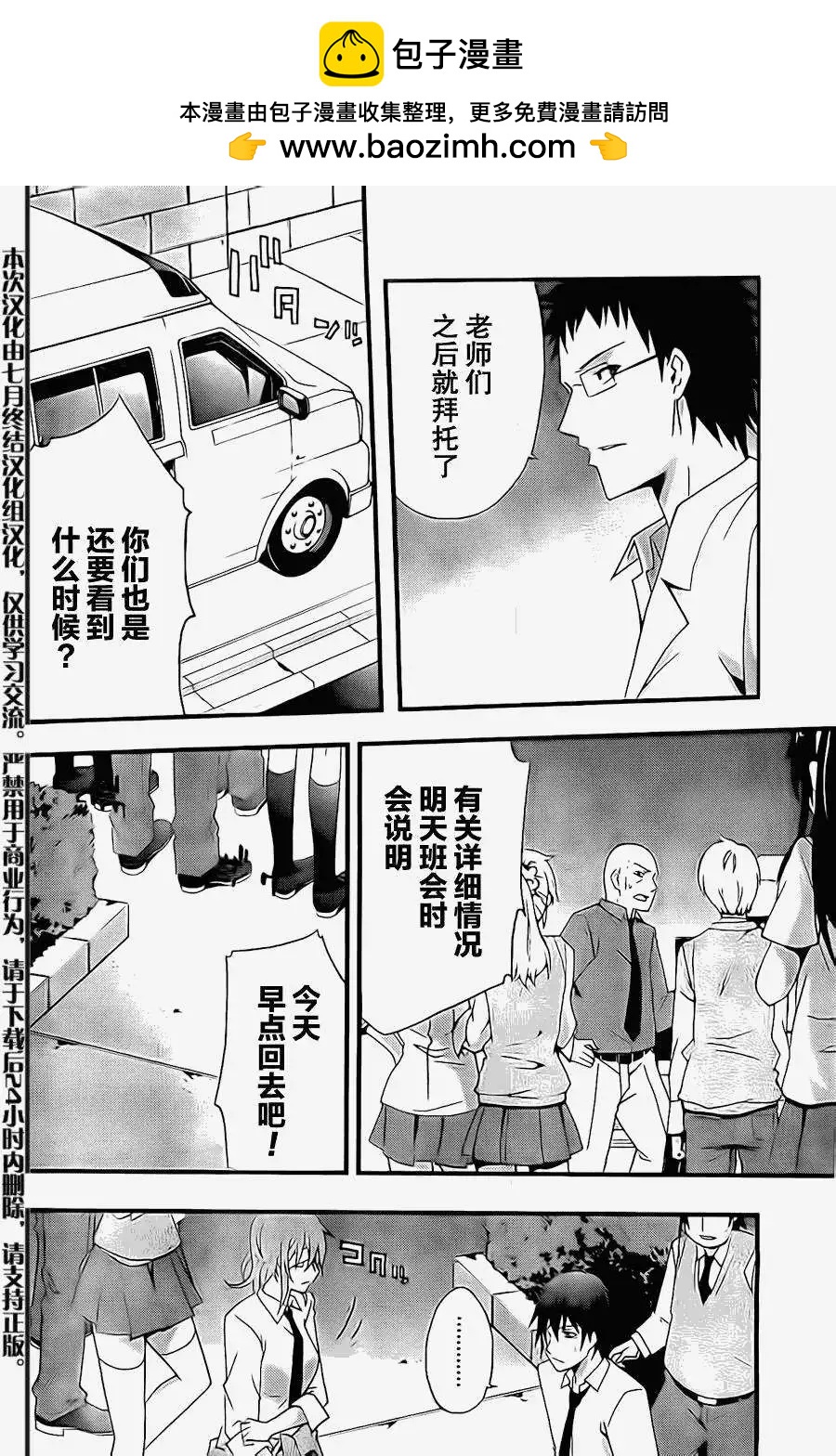 第04回1