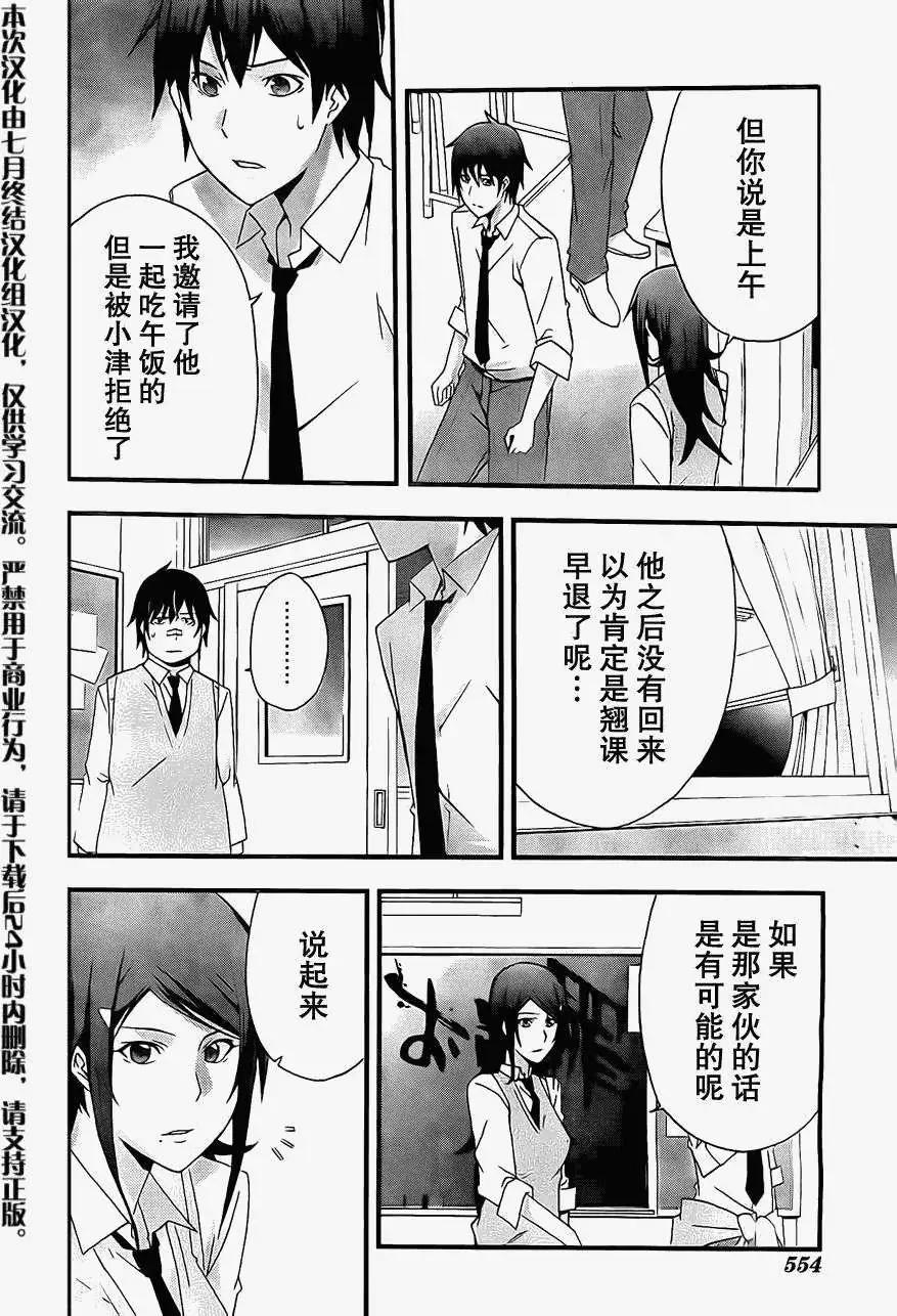 第04回11
