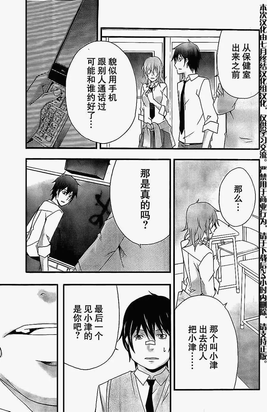 第04回12