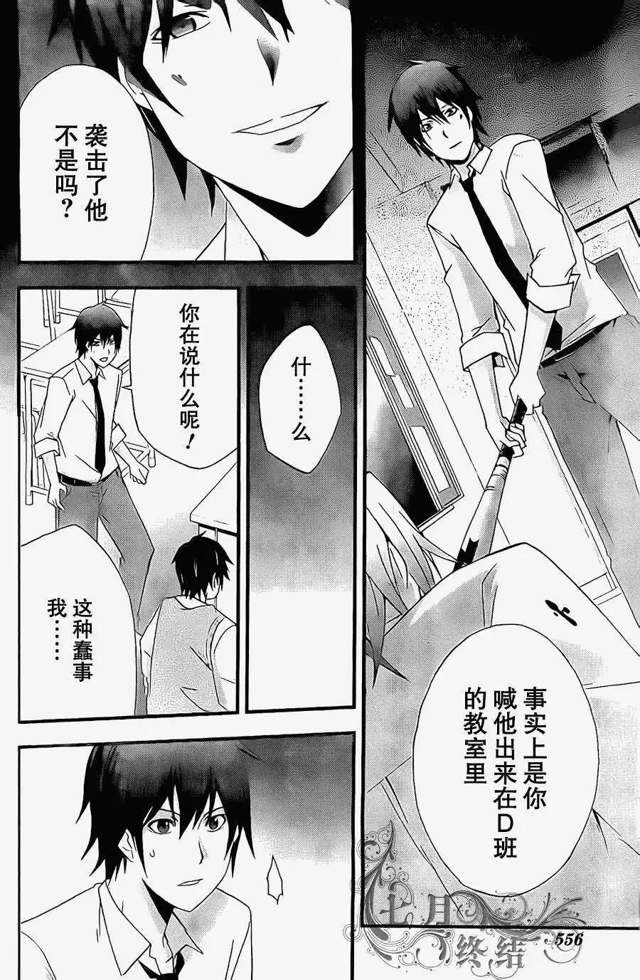 第04回13