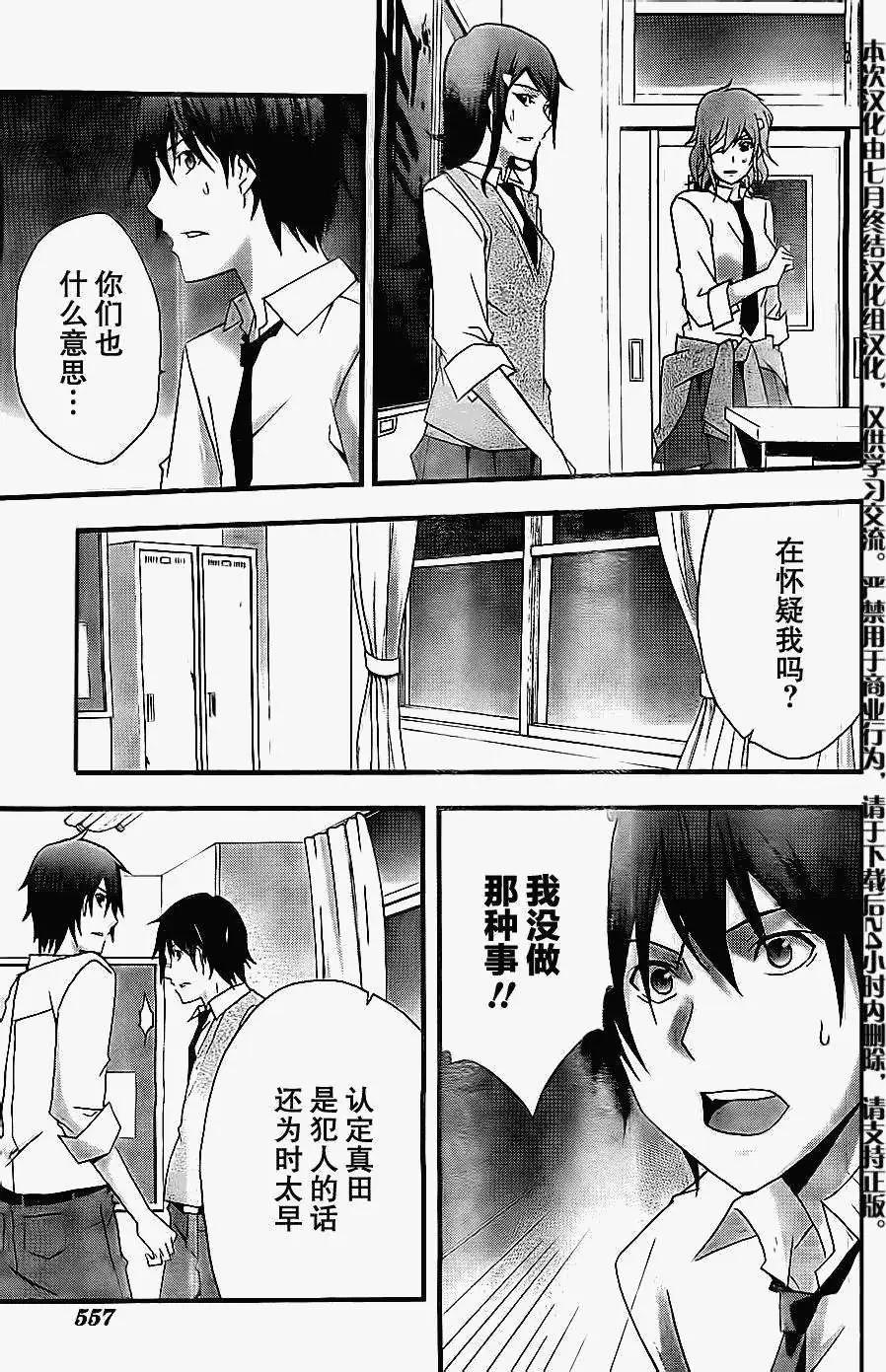 第04回14