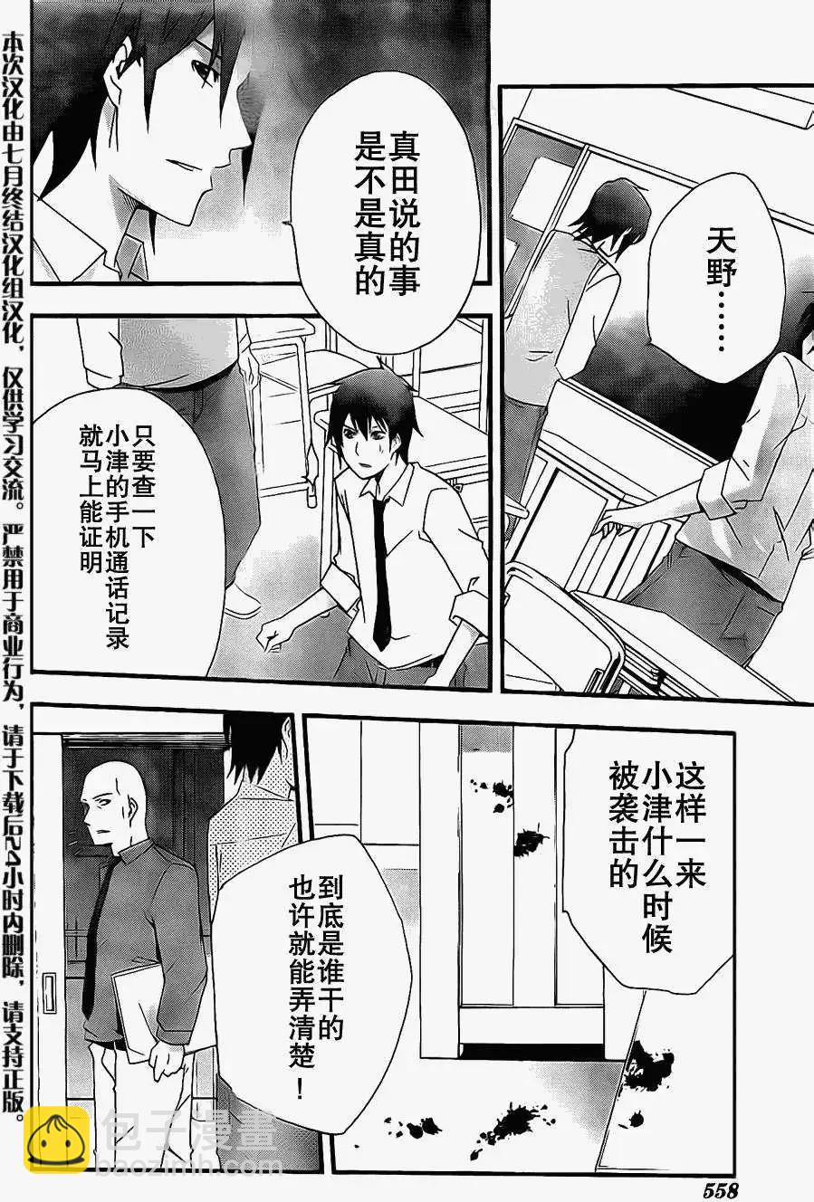 第04回15