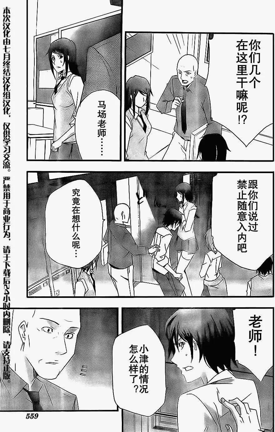 第04回16