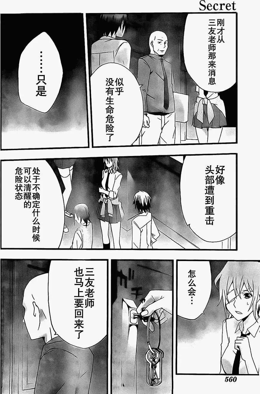 第04回17