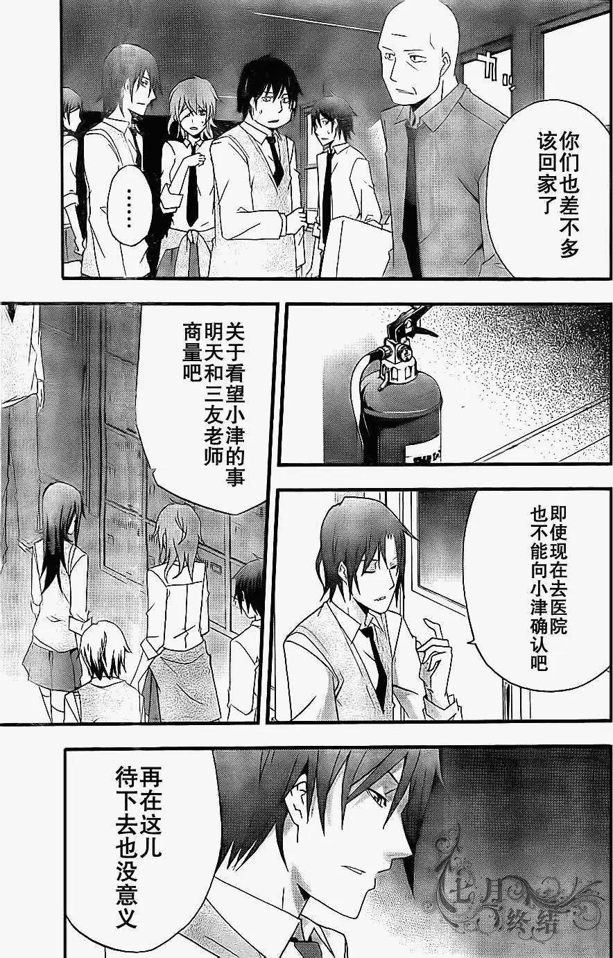 第04回18