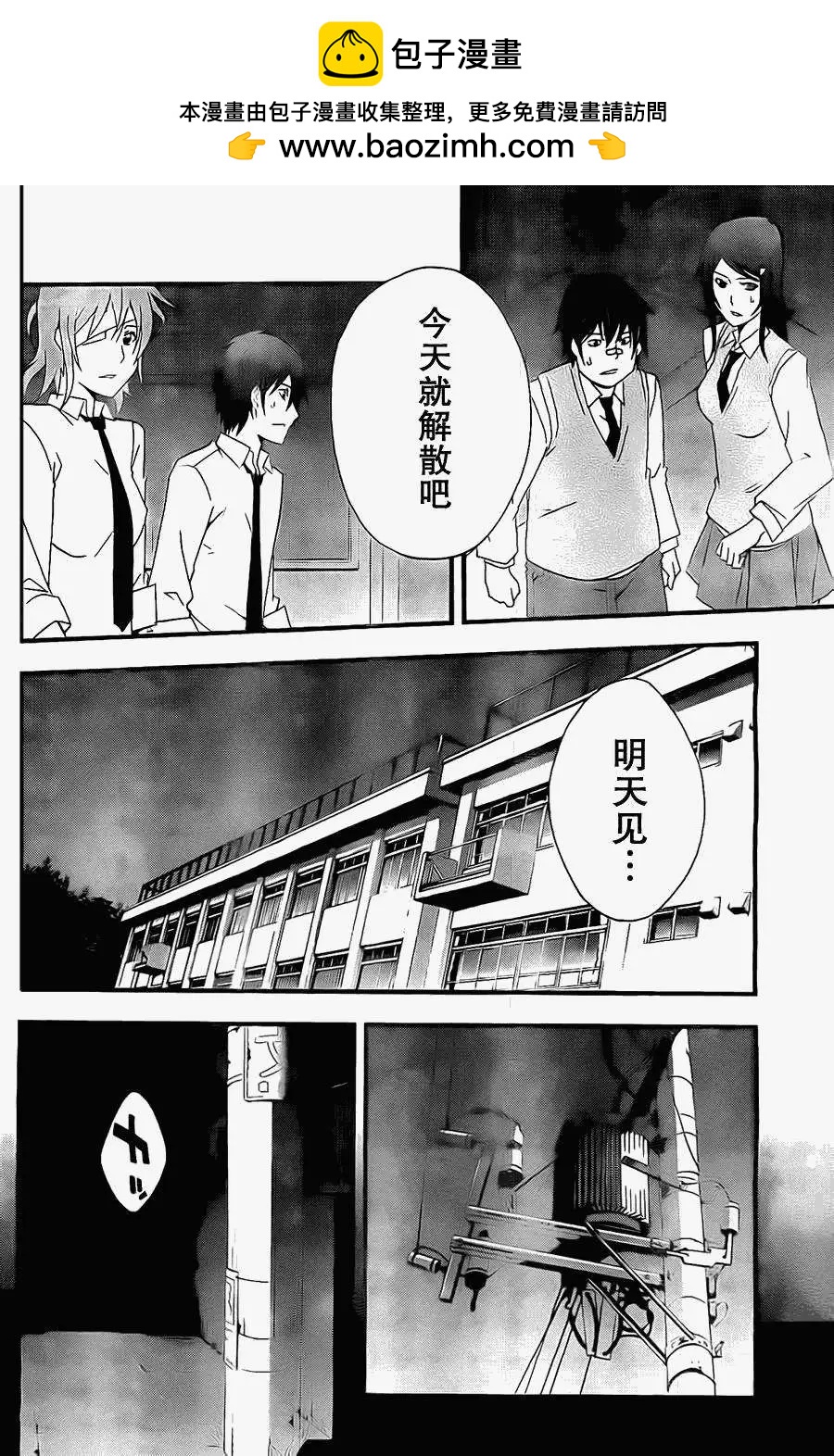 第04回19