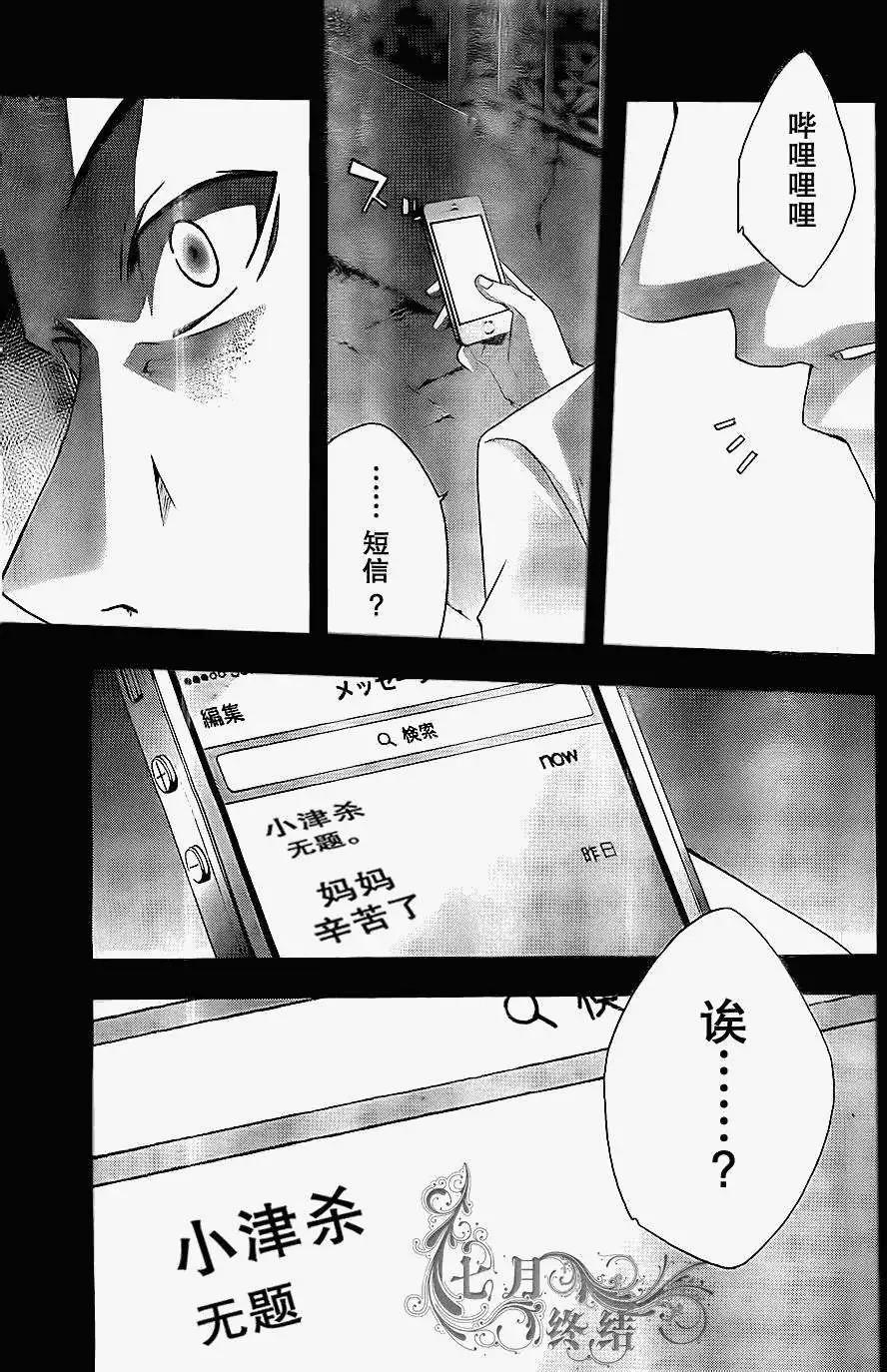 第04回20