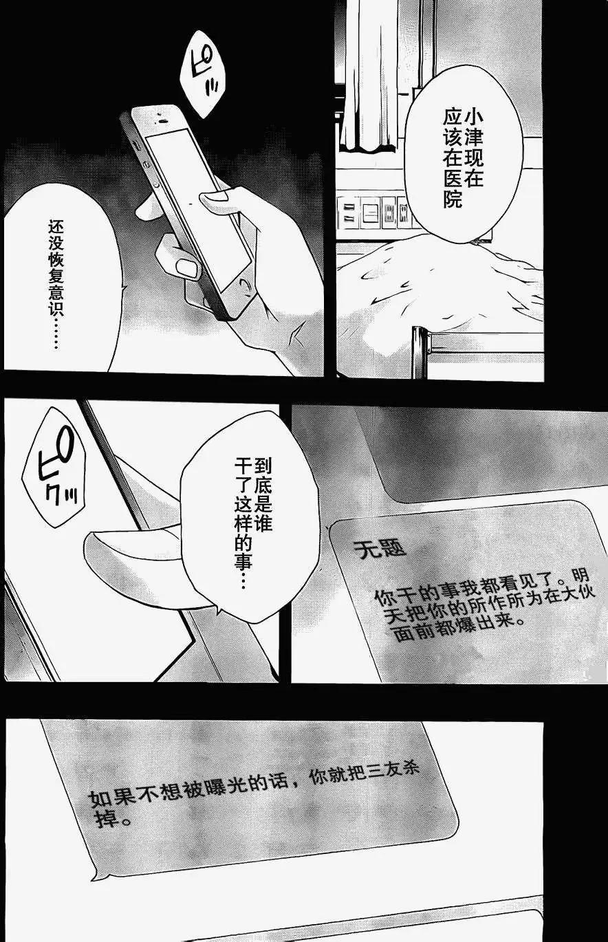 第04回21