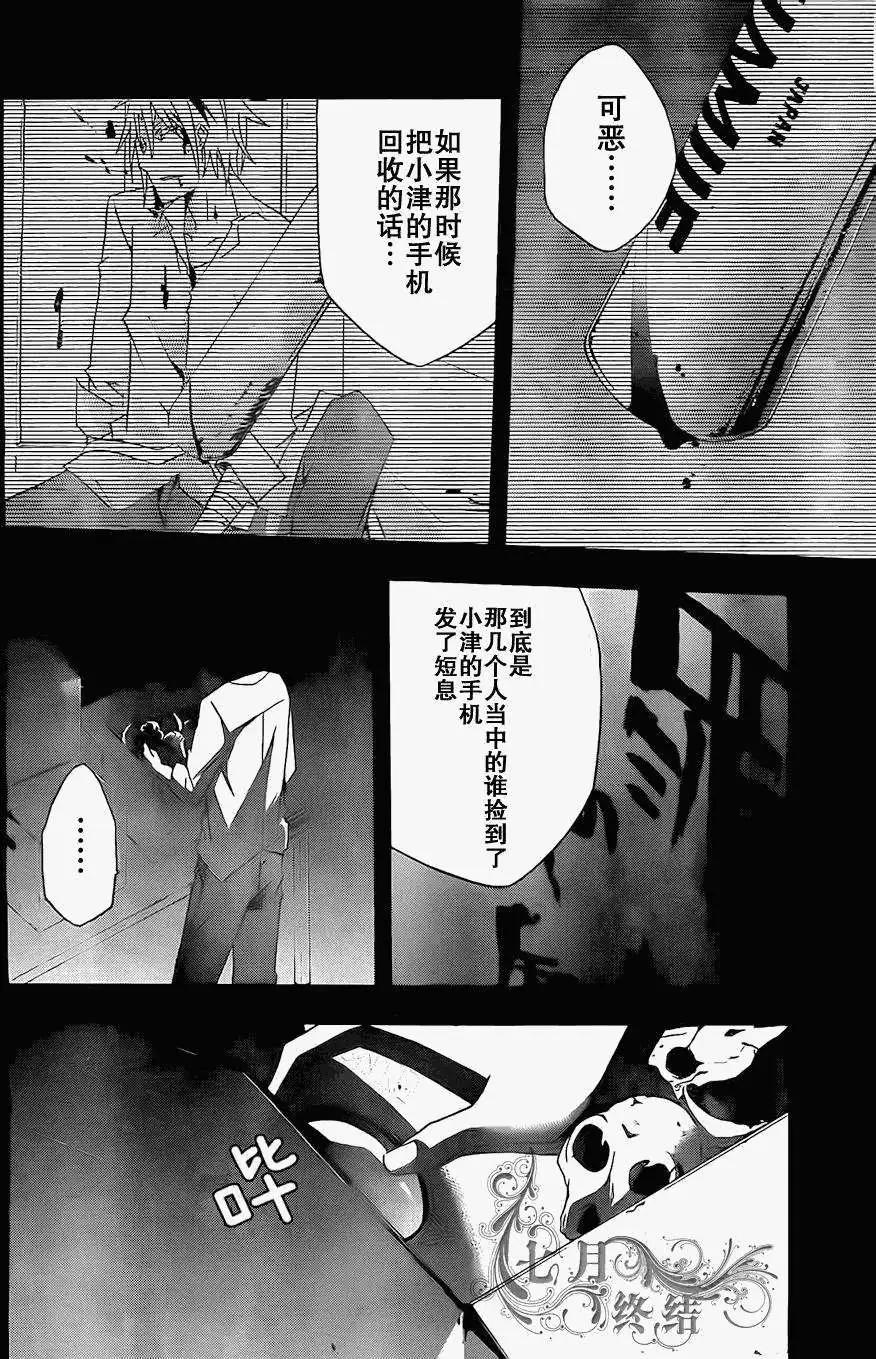 第04回23